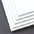 Regular White Foamboard, 1/2 Inch - 10/pack